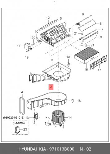 97101-3B000 HYUNDAI KIA Case-blower,lwr
