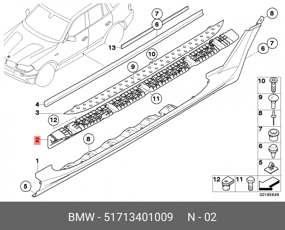 51713401009 BMW Армирующий элемент Л