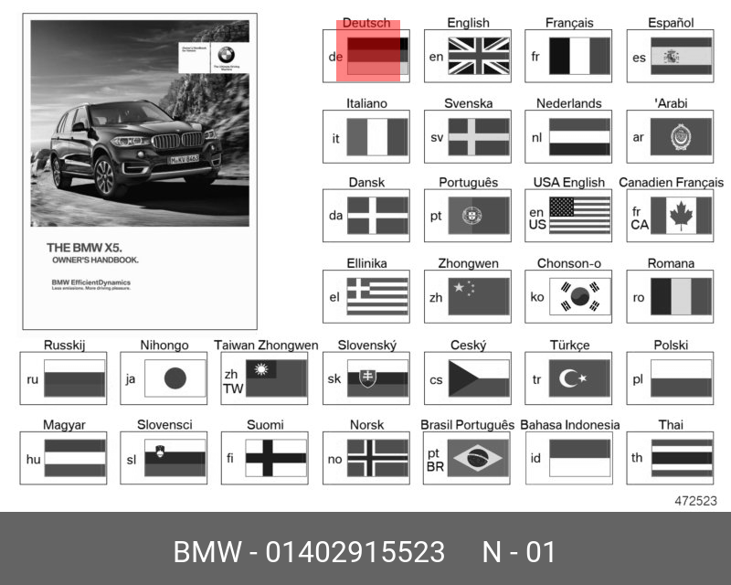 01402915523 BMW Руководство по эксплуатации F15