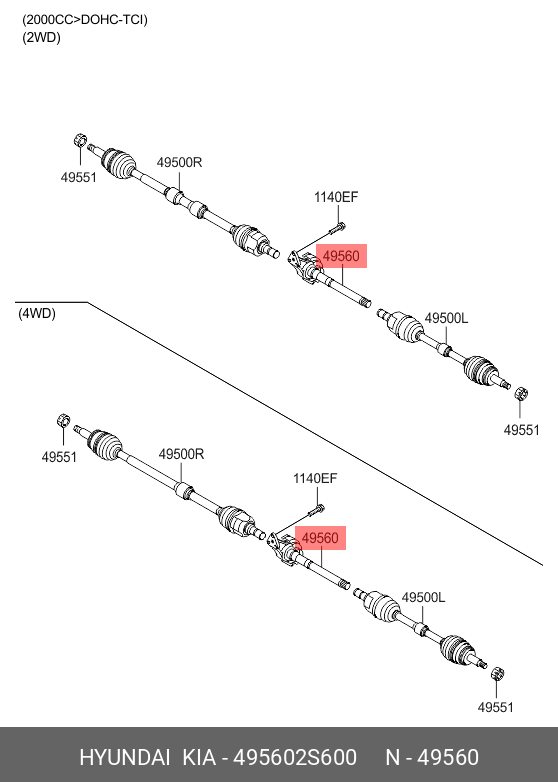 495602S600 HYUNDAI / KIA ПРИВОДНОЙ ВАЛ ПЕРЕДНЕЙ ОСИ