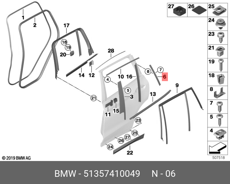 51357410049 BMW Накладка задней стойки двери Л Зд