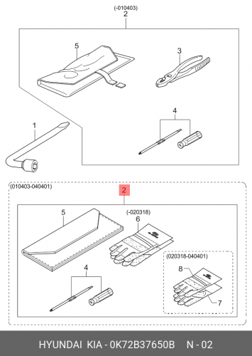 0K72B-37650-B HYUNDAI KIA Set tool