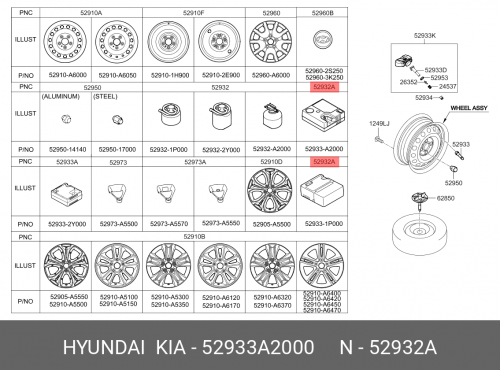 52933-A2000 HYUNDAI KIA Дорожный комплект-колесо