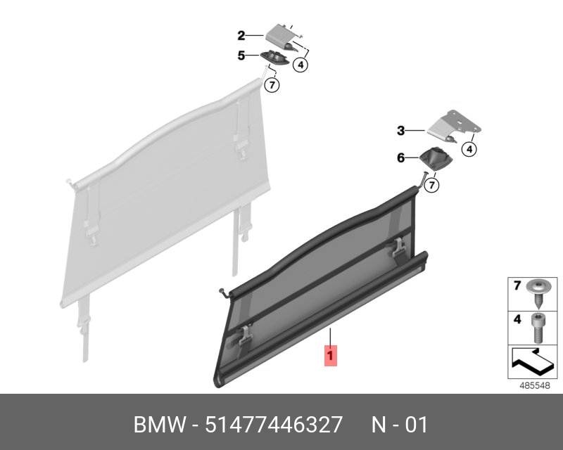 51477446327 BMW Раздел.сетка / покрывало багажника