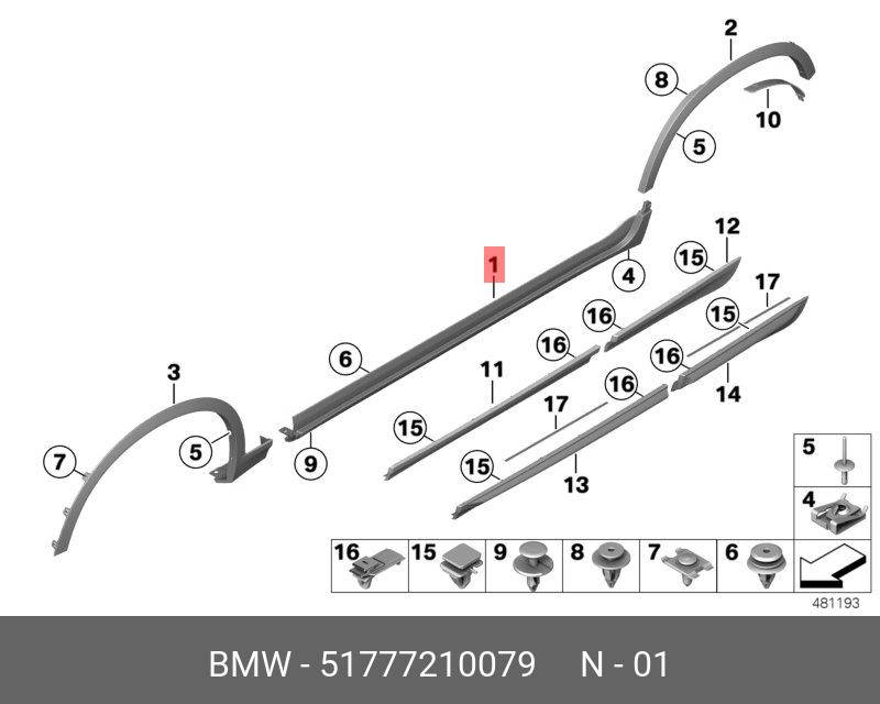 51777210079 BMW Щиток швеллера Л
