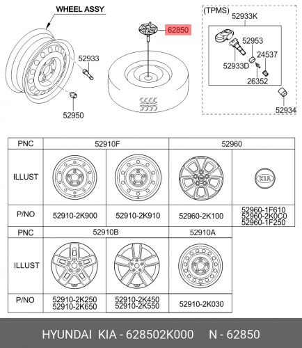 62850-2K000 HYUNDAI KIA Хомут-запасн. шина