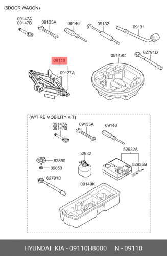 09110-H8000 HYUNDAI KIA Домкрат