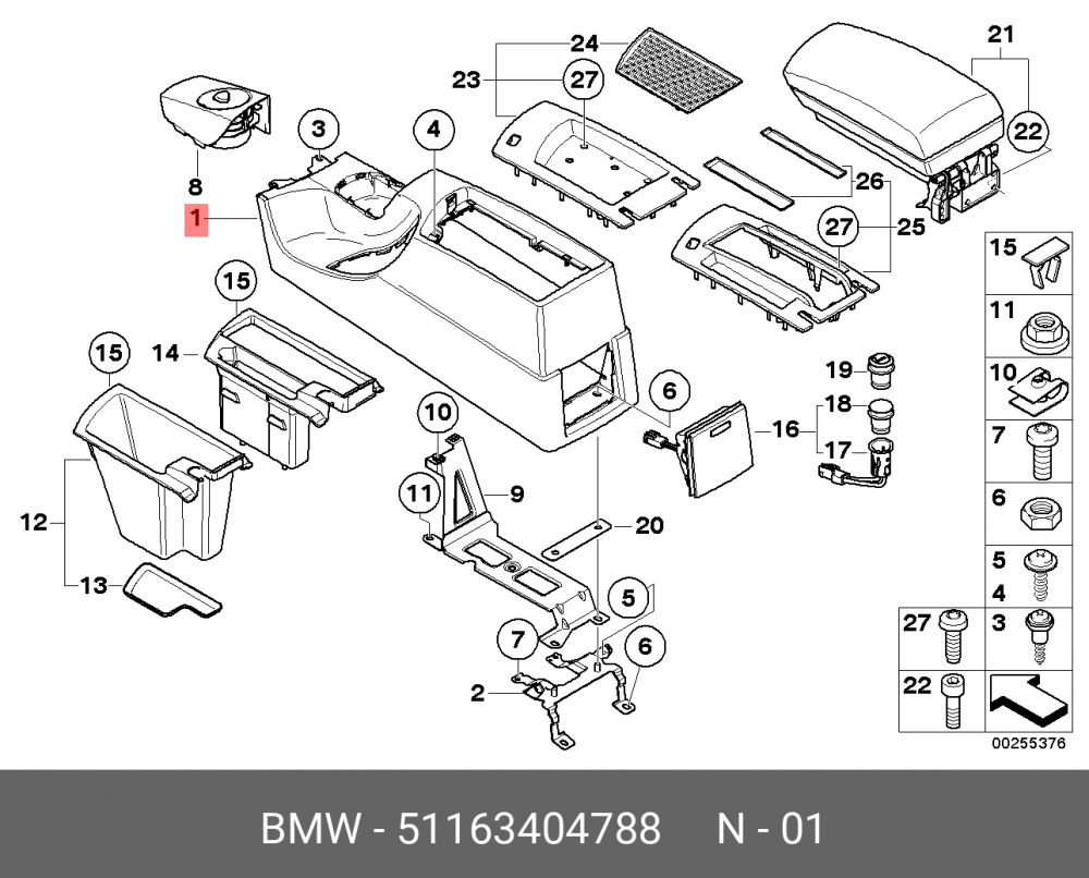 51163404788 BMW Центральная консоль