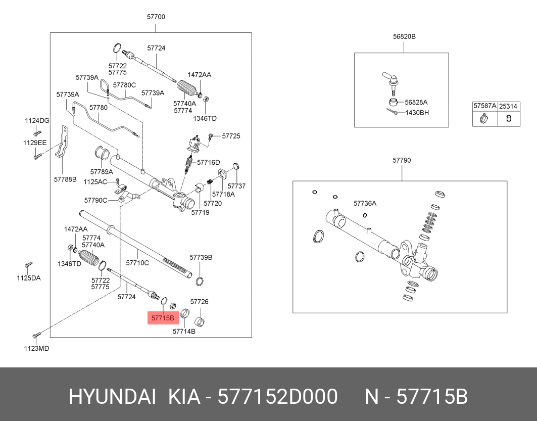 57715-2D000 HYUNDAI KIA Зажим