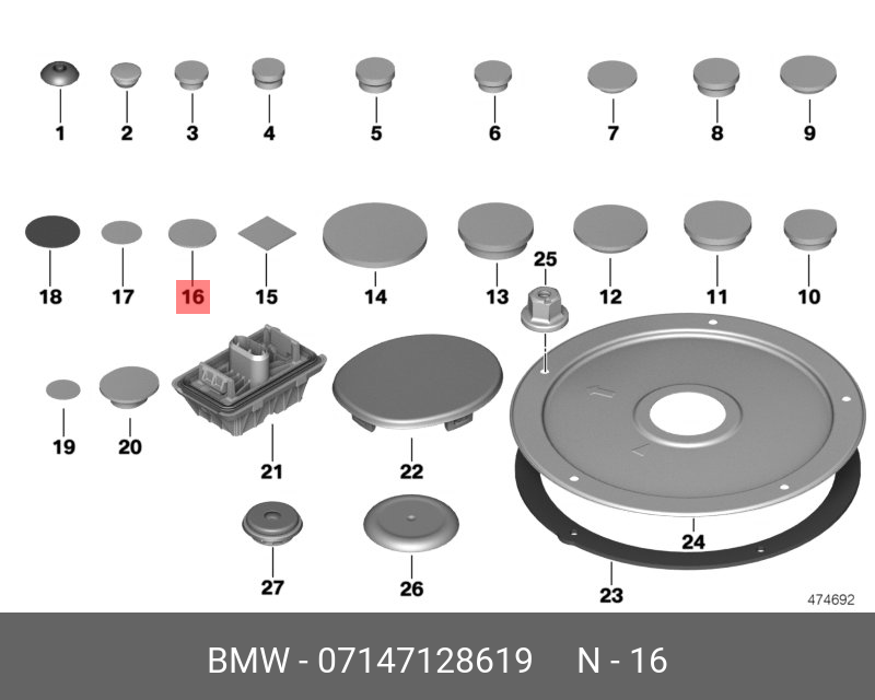 07147128619 BMW Уплотнительные и демпфирующие подкладки