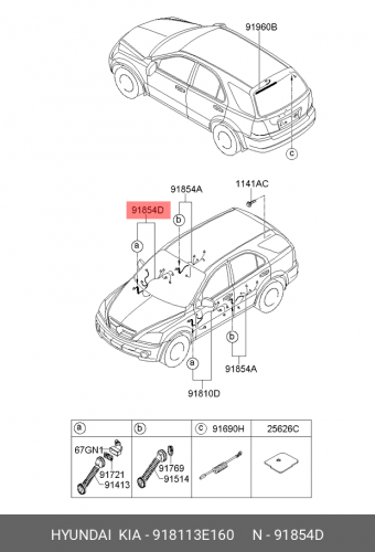 91811-3E160 HYUNDAI KIA Электропроводка