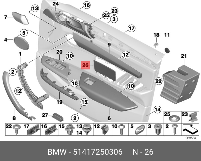 51417250306 BMW Защитная накладка выемки
