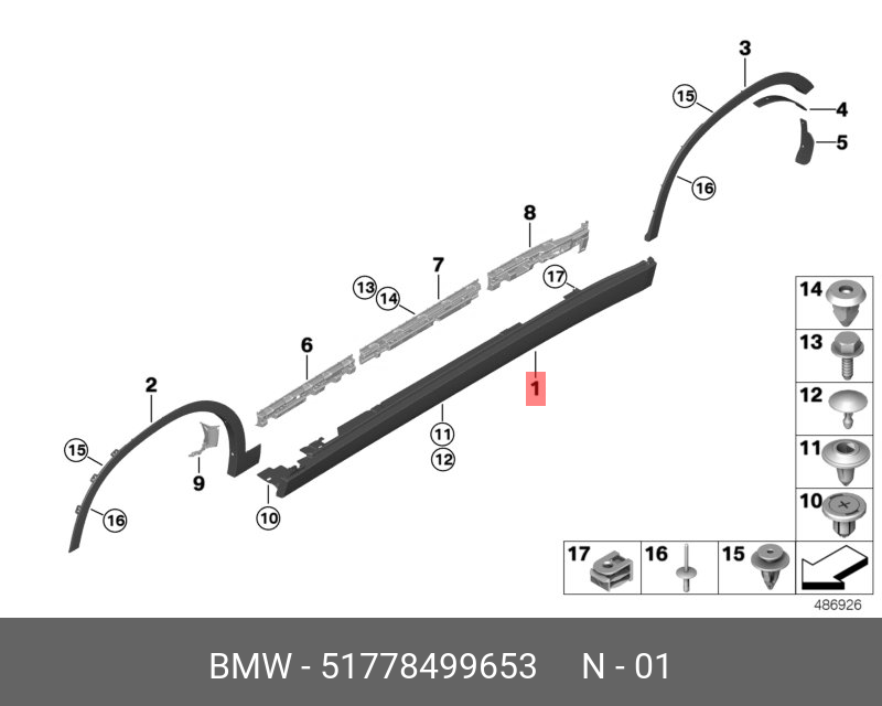 51778499653 BMW Щиток швеллера Л