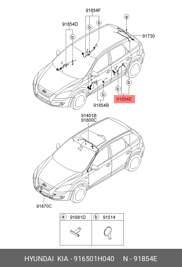 91650-1H040 HYUNDAI KIA Жгут проводов - задняя дверь