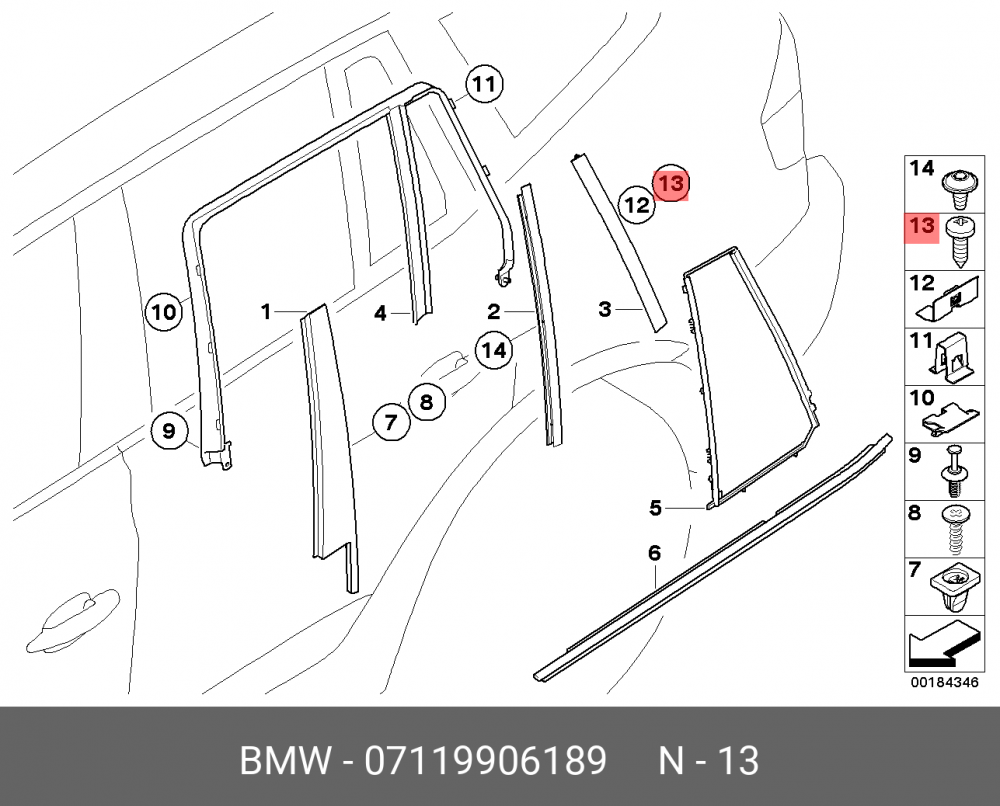 07119906189 BMW Самонарезающий винт