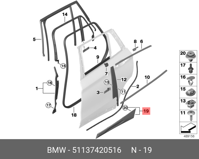 51137420516 BMW Защитная планка двери П Зд