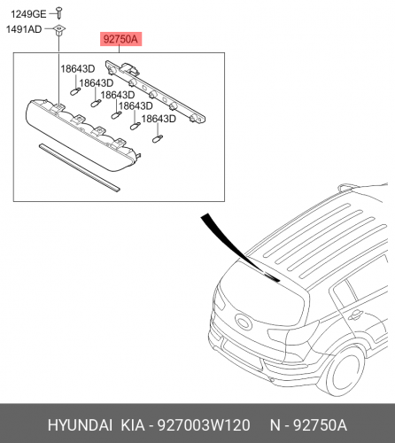 92700-3W120 HYUNDAI KIA Фонарь в сборе-верх. сигнал тормож.
