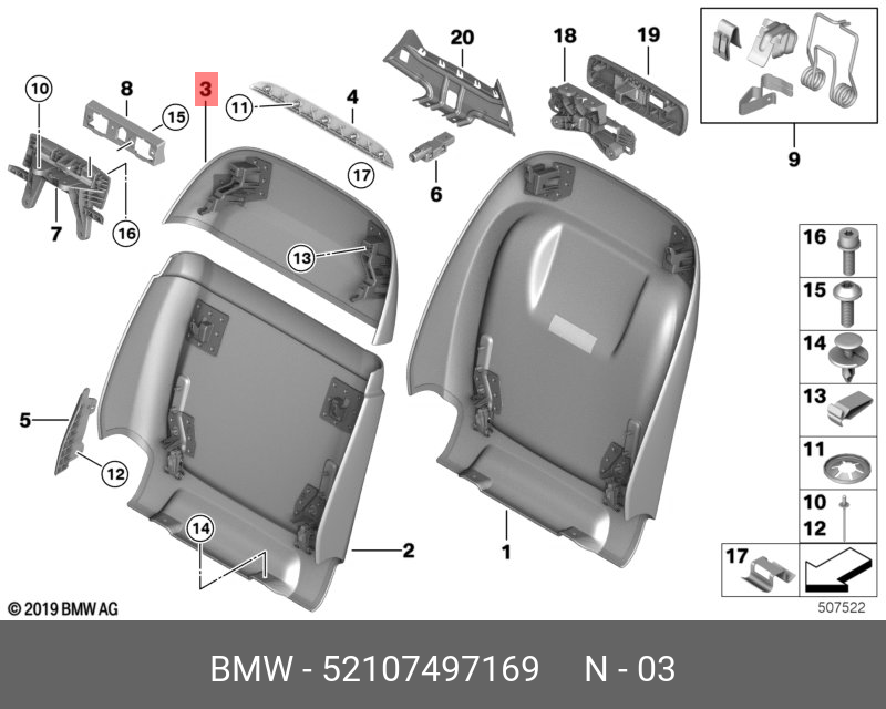 52107497169 BMW Задн.панель сид.повыш.комфортн. Вх