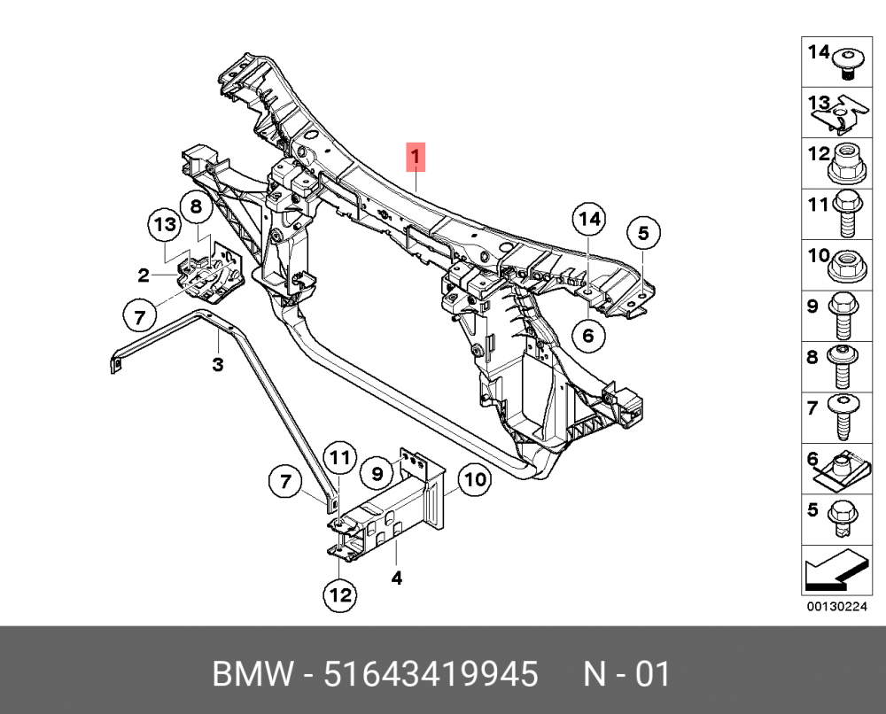 51643419945 BMW Щит передка