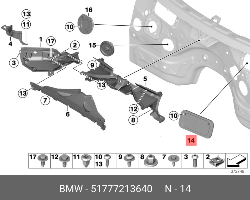 51777213640 BMW Крышка щита передка