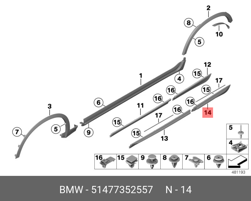 51477352557 BMW Защитная планка Л Зд
