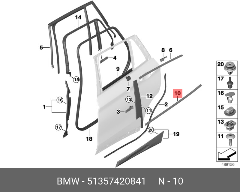 51357420841 BMW Уплотнитель шахты стекла Л Пд Наруж