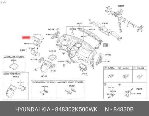 84830-2K500-WK HYUNDAI KIA Накладка щитка приборов