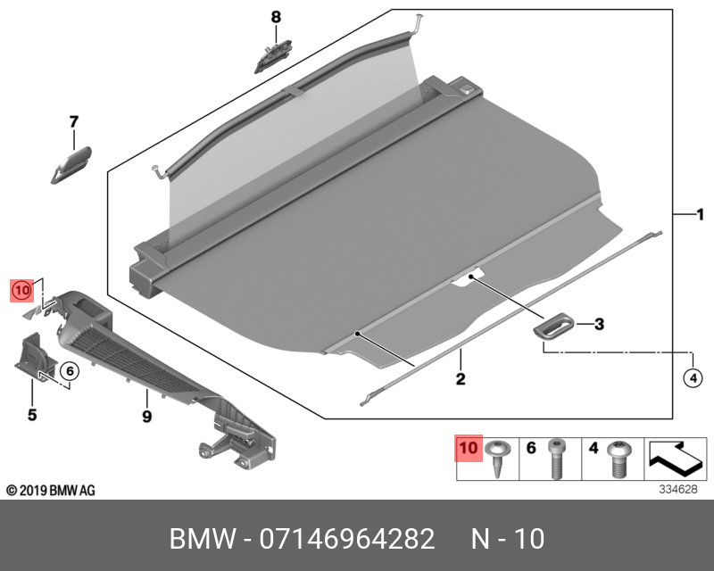 07146964282 BMW Винт со сферо-цил.с буртиком