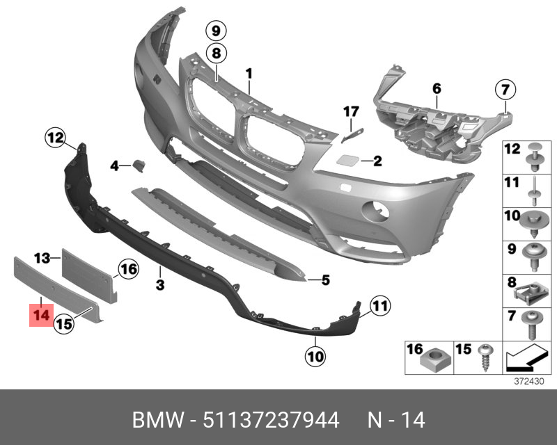 51137237944 BMW Накладка основания номерного знака