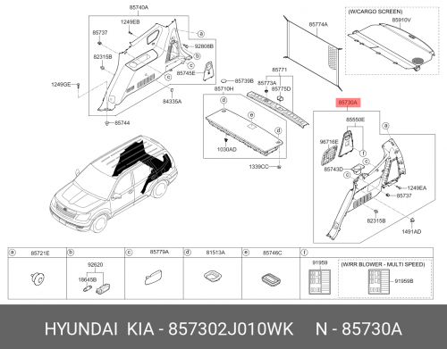 85730-2J010-WK HYUNDAI KIA Боковая отделка багажника, лев