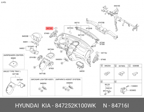 84725-2K100-WK HYUNDAI KIA Решетка динамика