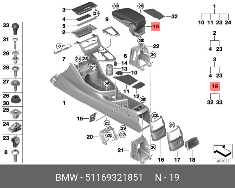 51169321851 BMW Ср.подлокотник аренда а/м с дек.швом