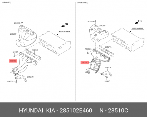 28510-2E460 HYUNDAI KIA Каталитической нейтрализатор ог