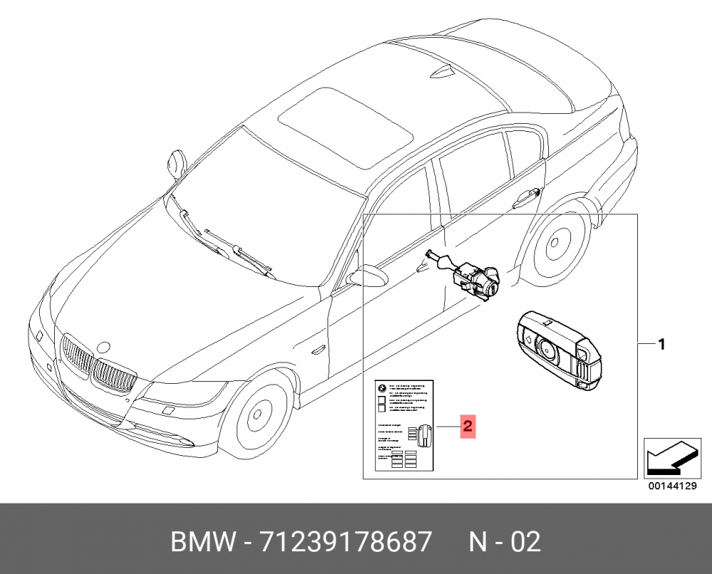 71239178687 BMW Шильдик "Key Memory"