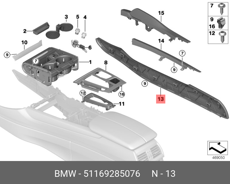 51169285076 BMW Облицовка центр. консоли П