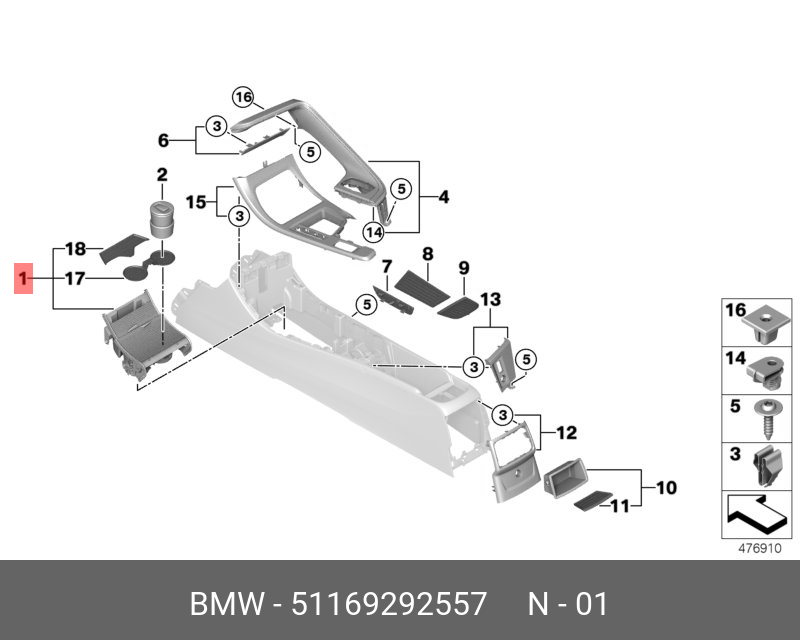 51169292557 BMW Подстаканник