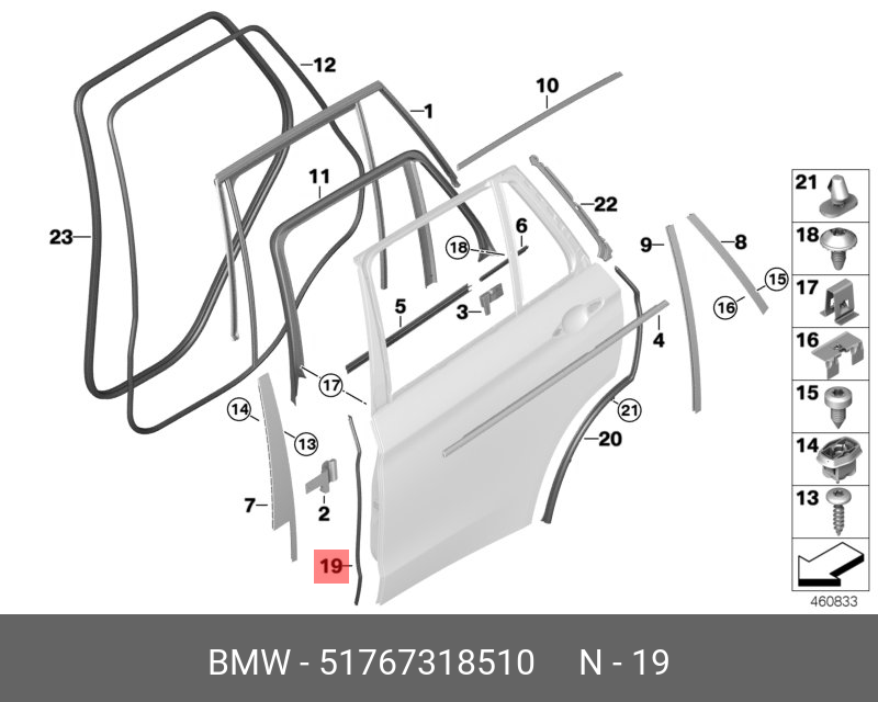 51767318510 BMW Уплотнитель центральной стойки П Нж