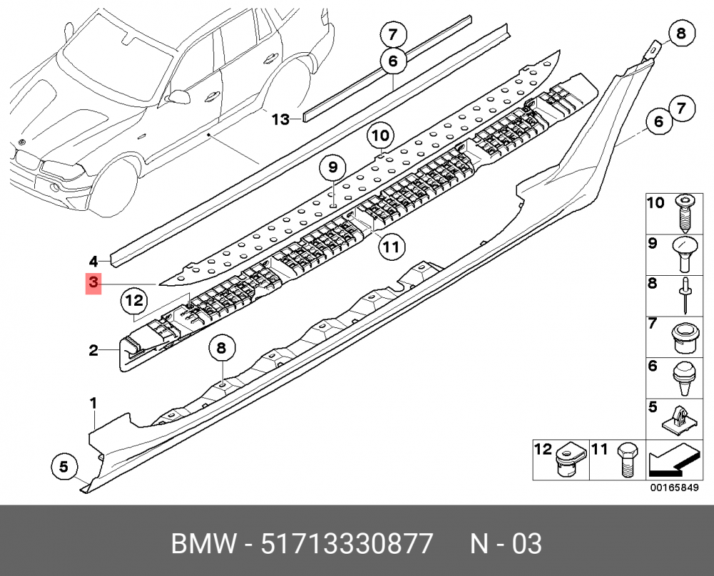 51713330877 BMW Порог алюминиевый