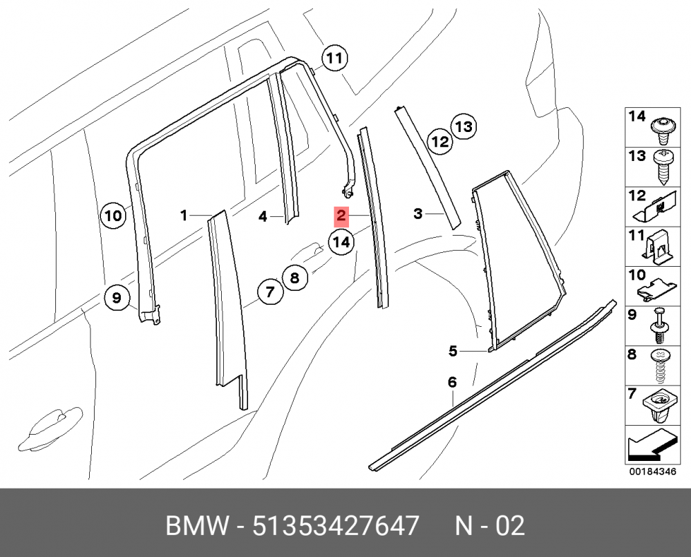 51353427647 BMW Накладка направляющей стойки стекла Л