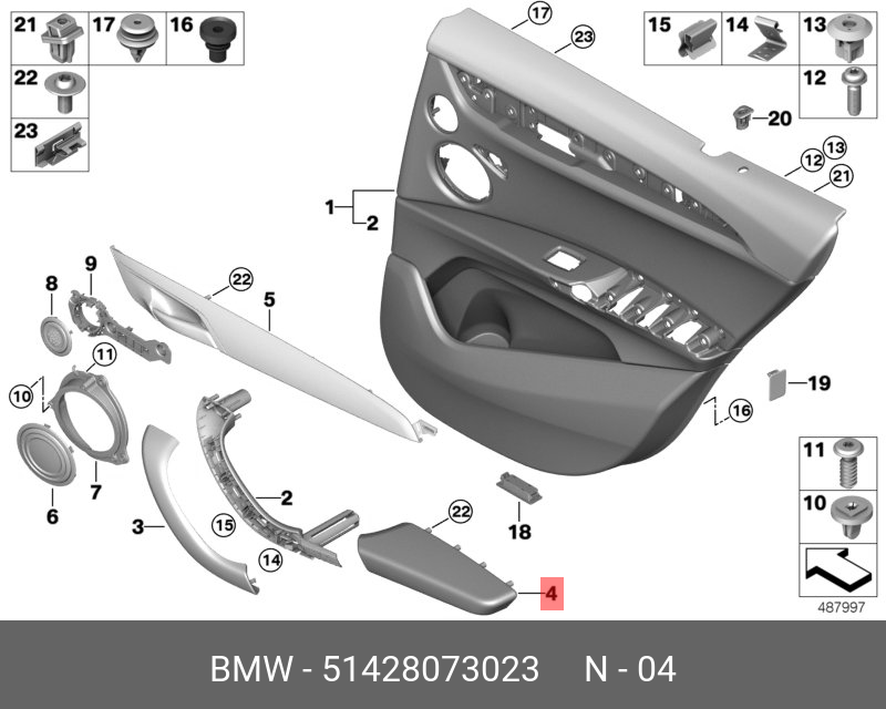 51428073023 BMW Подлокотник Л