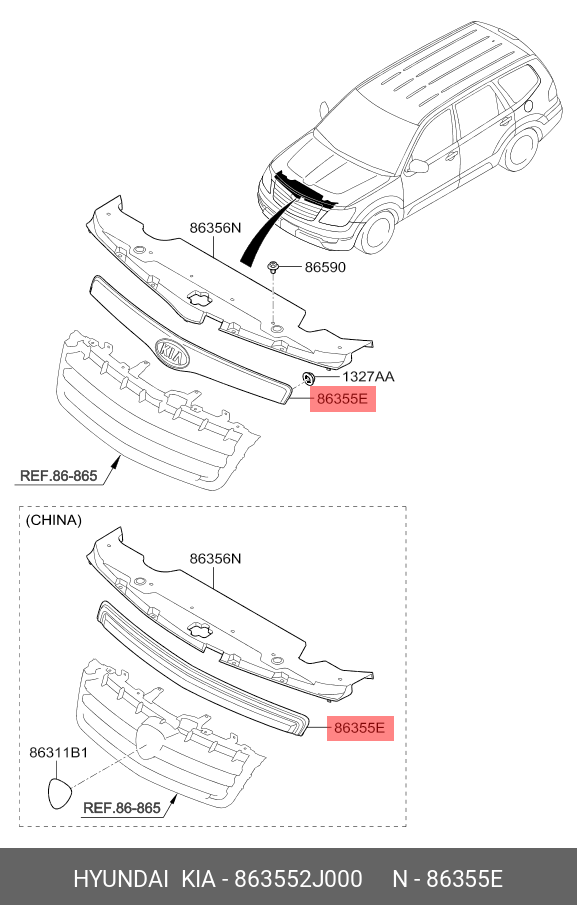 86355-2J000 HYUNDAI KIA Отделка в сборе-решетка радиатора,верхн.