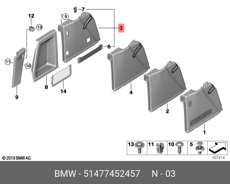 51477452457 BMW Обшивка багажного отделения Л