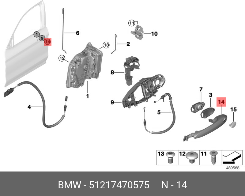 51217470575 BMW Ручка двери окраш.Л Наруж