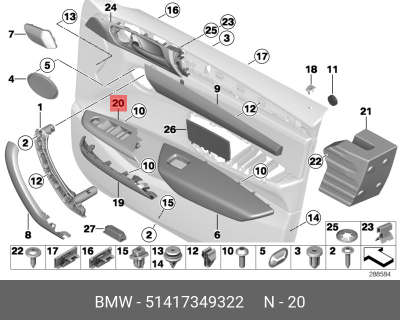 51417349322 BMW Накладка коммутационного центра