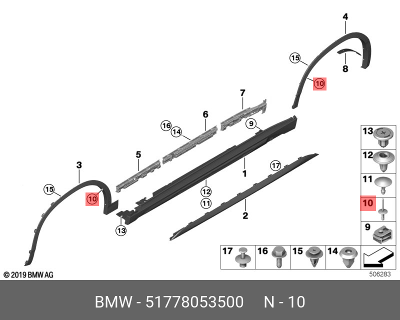 51778053500 BMW Насечная заклепка, белая