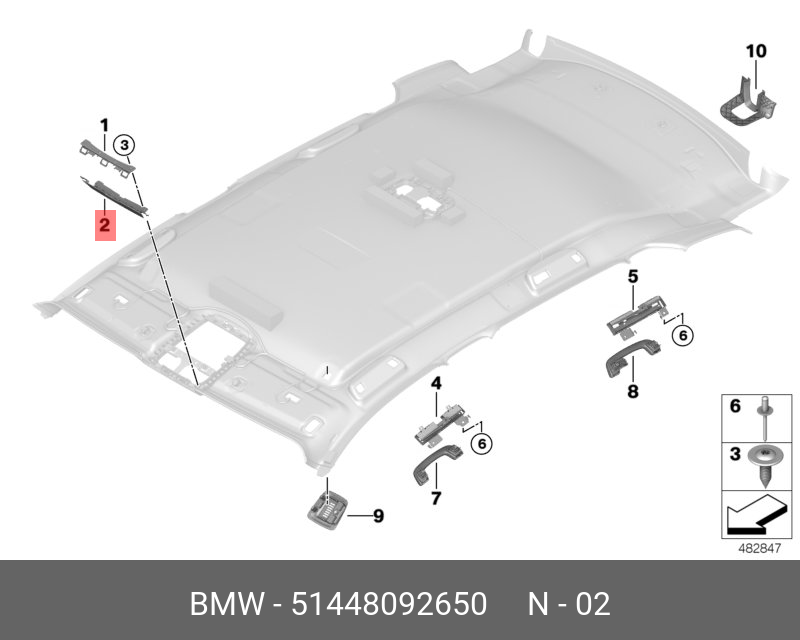 51448092650 BMW Кожух камеры