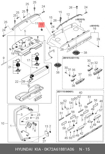 0K72A-61881-A06 HYUNDAI KIA Крышка кулера doo won