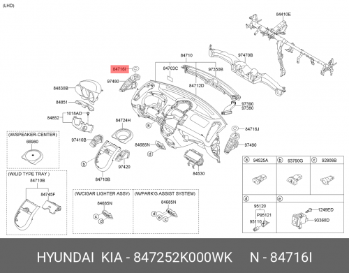 84725-2K000-WK HYUNDAI KIA Решетка динамика