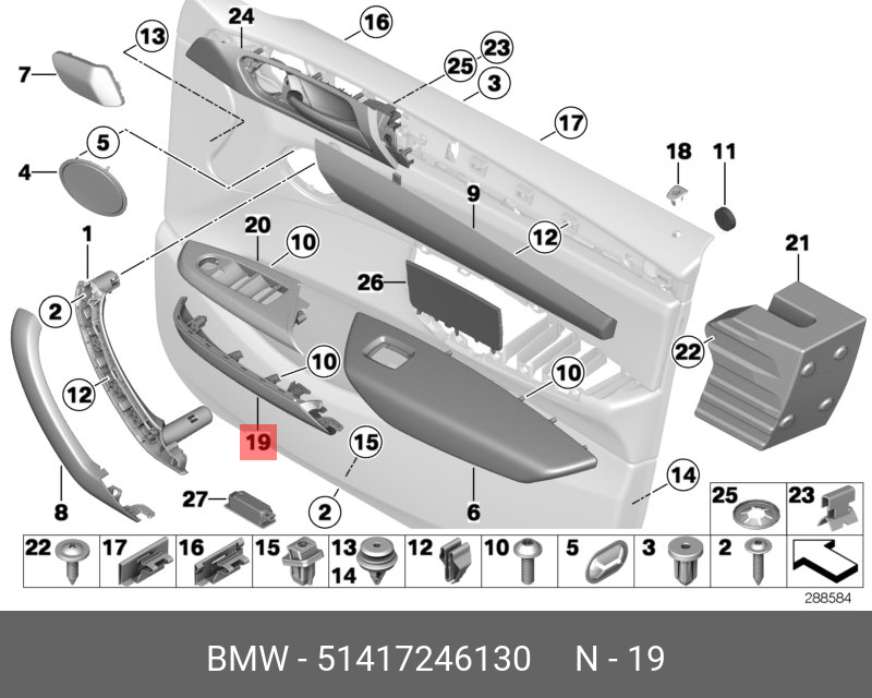 51417246130 BMW Крепление коммутационного центра