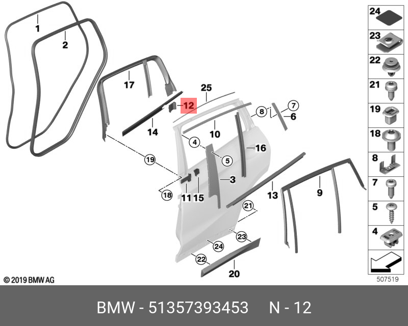 51357393453 BMW Уплотнитель замык.щитка перемычки Л